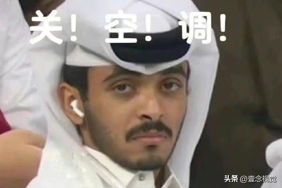 世界杯文案搞笑段子,关于世界杯的幽默段子文案