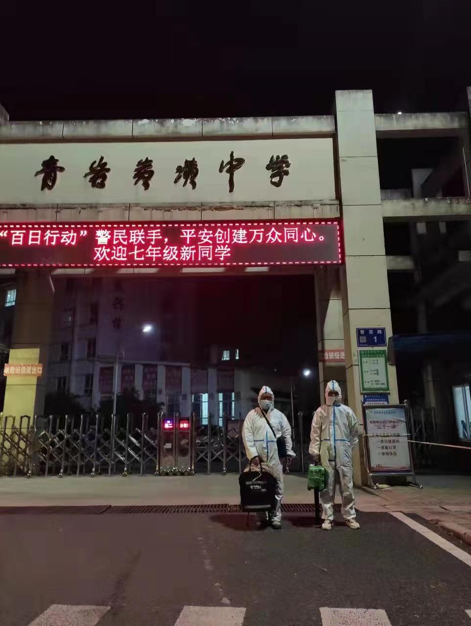 保障疫情防控工作开展,保障新冠疫情防控投入