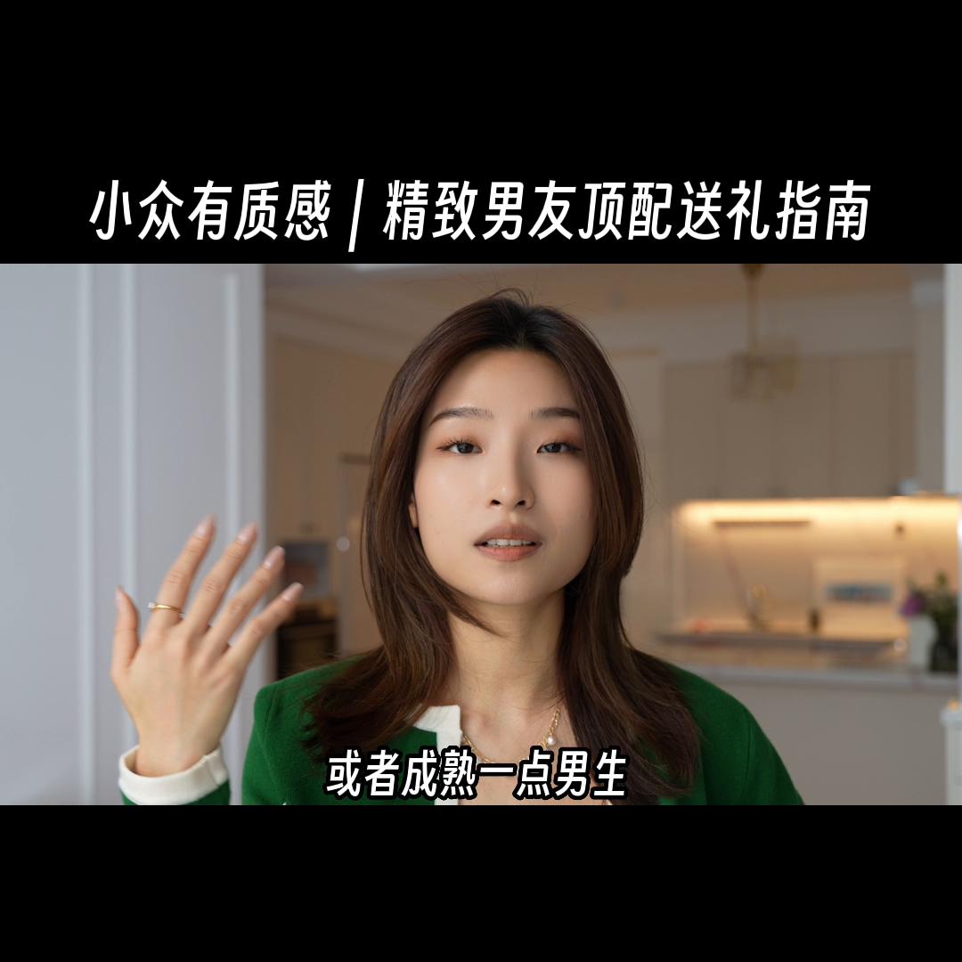 高档实用礼物男朋友,送给男友实用的礼物清单