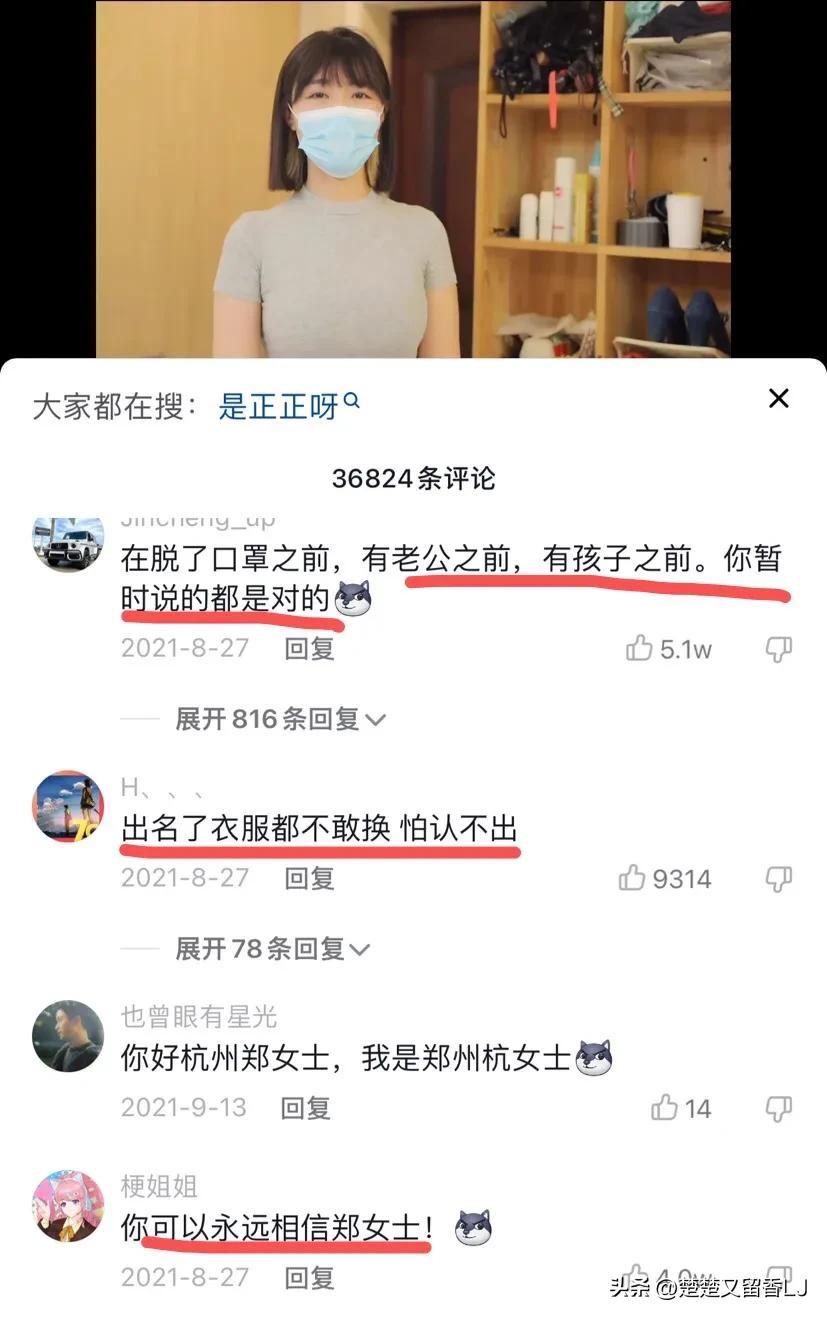 你漂亮你有理,你美你有理下一句
