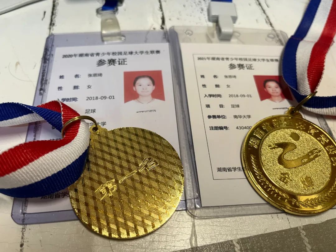 足球女孩|南华大学张思琦：行而有思，“琦”丽绚烂