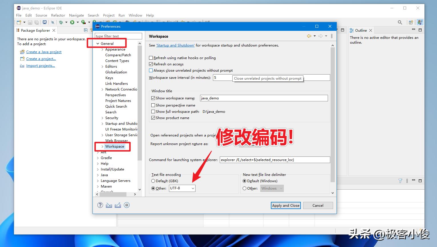 java零基础教学全集,java零基础快速做项目