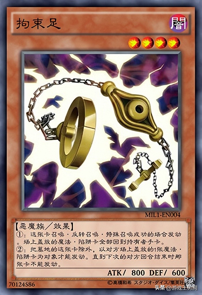 马利克守墓一族,马利克守墓卡组