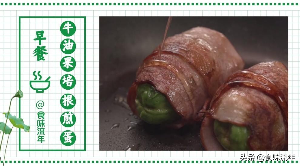 既营养又好吃儿童又喜欢的早餐,儿童食谱大全及做法5-10岁培根