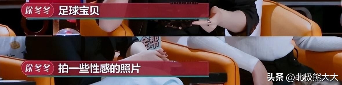 徐冬冬椰汁视频,椰汁椰树牌徐冬冬