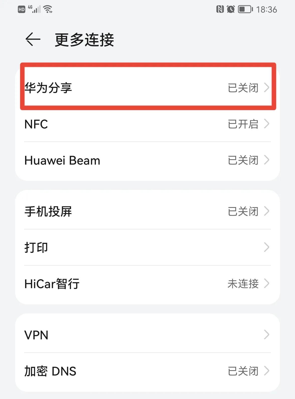 华为手机连接win11电脑传文件,华为手机接电脑不跳出传输选项