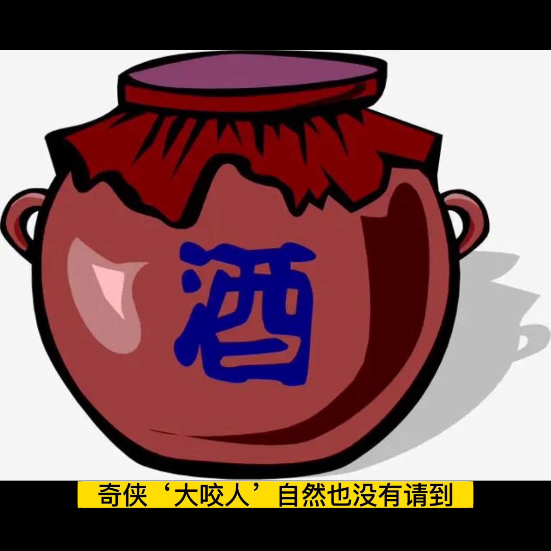 散文诵读《我与酒》作者/莫言创作的原声