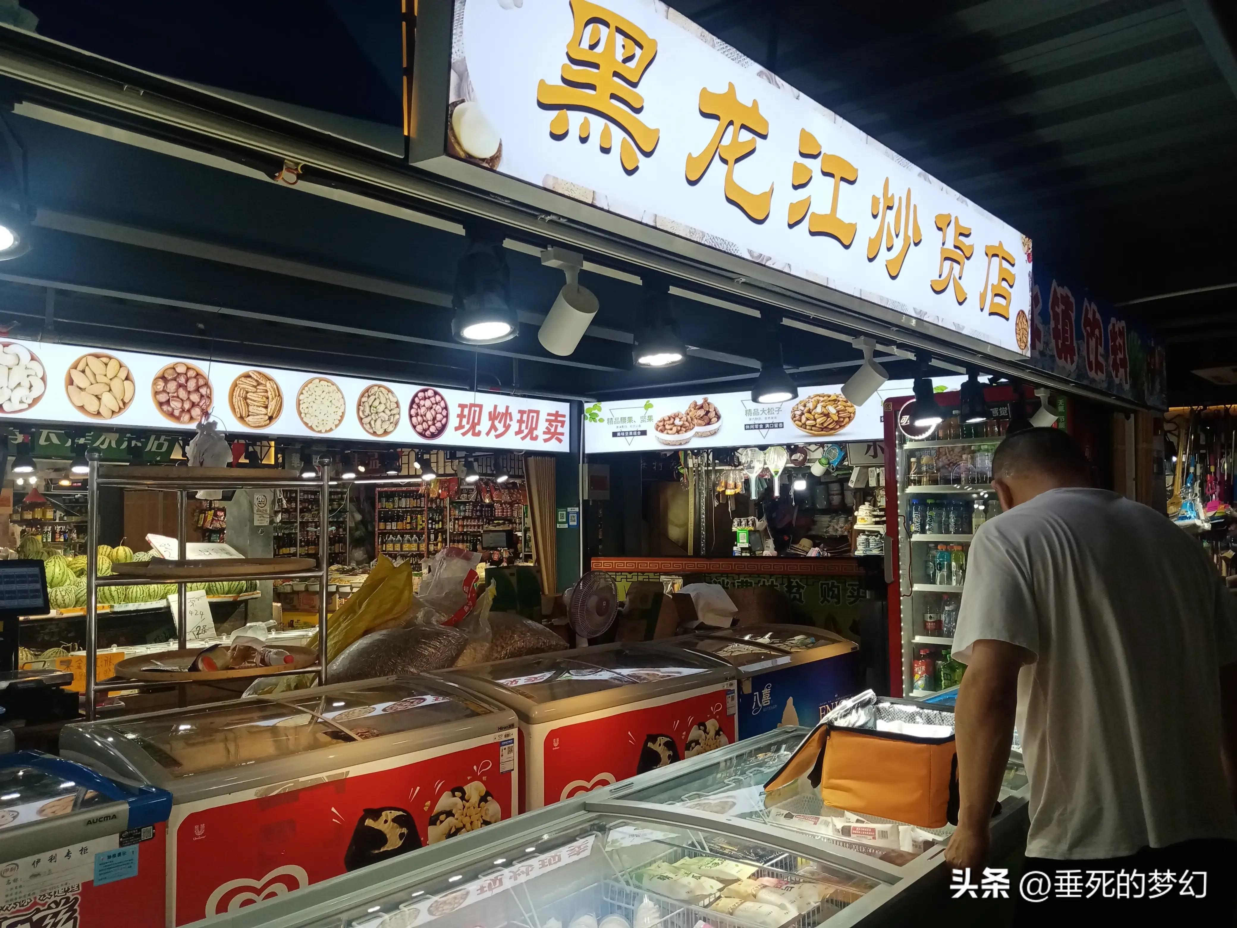 美丽的普陀,美丽普陀同心家园