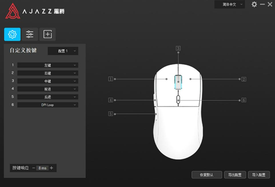 199交个朋友,黑爵AJ199无线双模游戏鼠标太卷了!