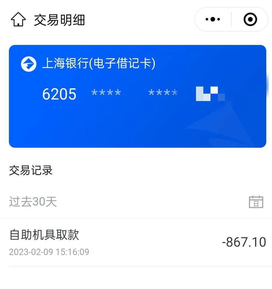 不会吧？出境还去当地找换店换汇？