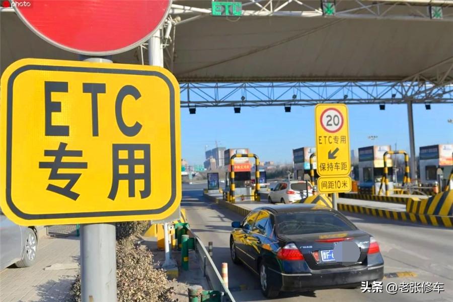 etc不用了怎么注销,etc不用怎么注销