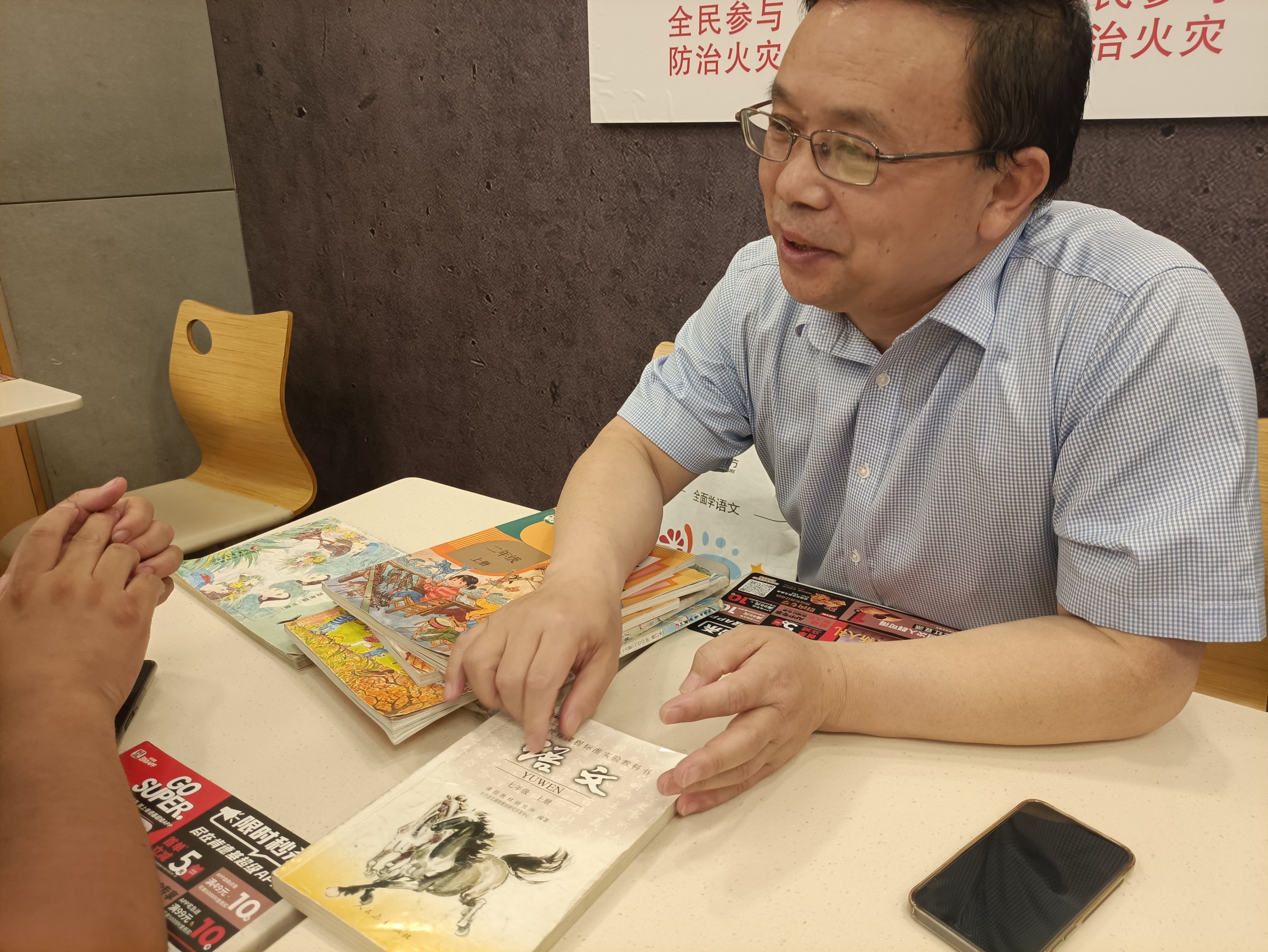 教师为教材纠错16年,郑州一教师为教材纠错16年