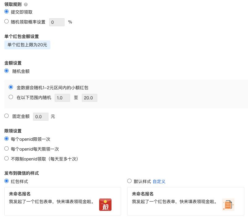 类似金数据的表单工具,免费数据表单工具