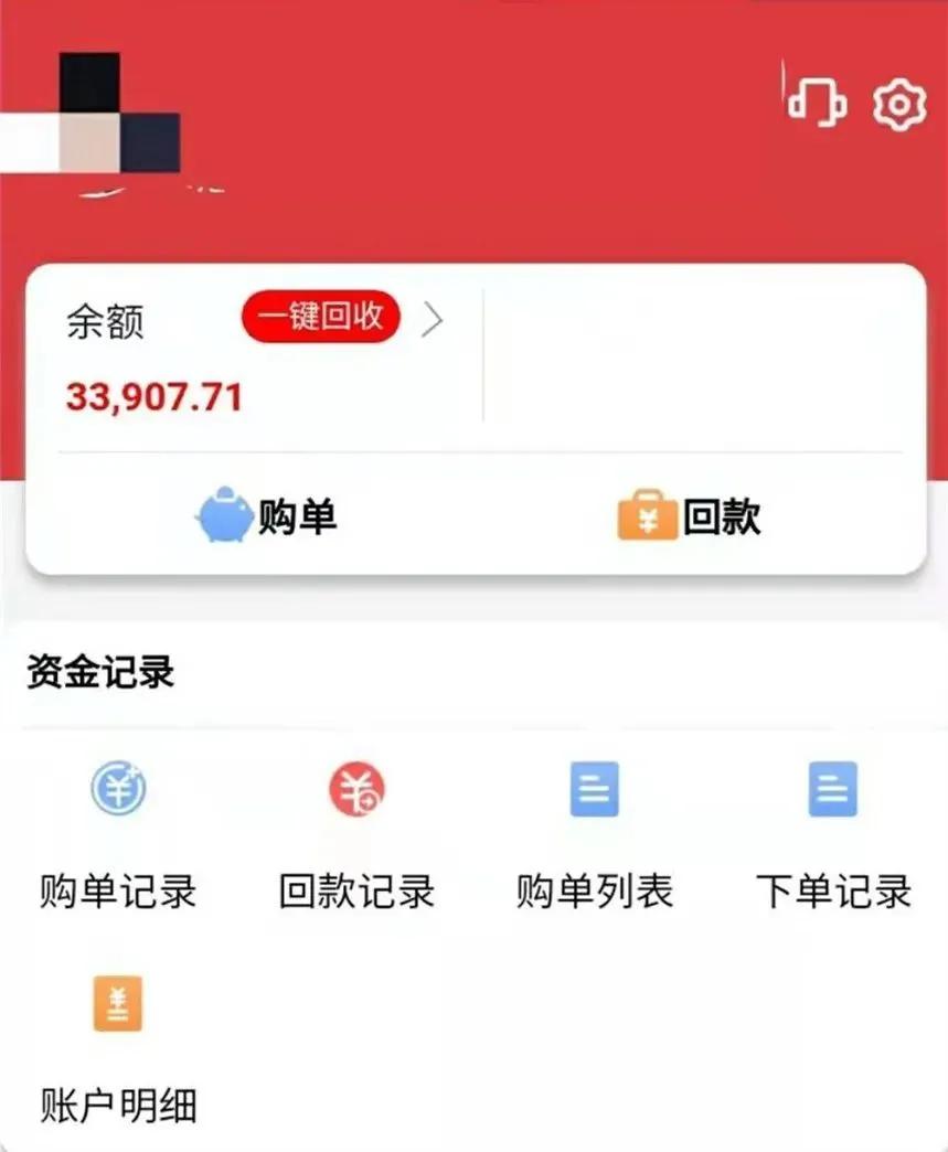 反诈刷单最新套路,反诈提醒警惕刷单