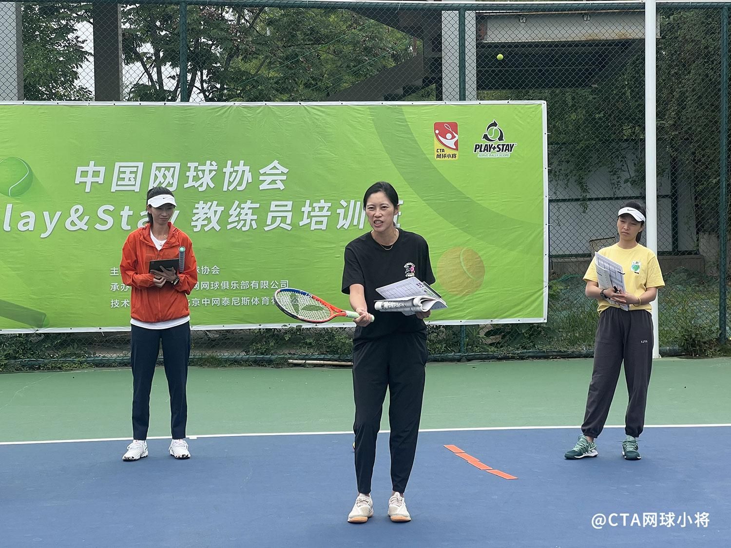 中国网球协会playstay成都站,playstay教练员