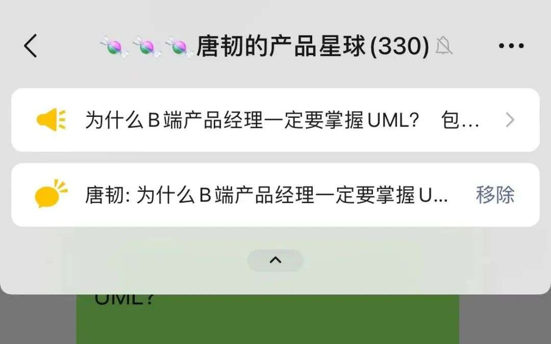 最新微信版本群聊新功能,微信新功能群聊集合