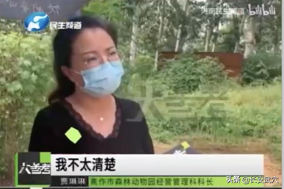 全网最近大事件,最大丑闻案件