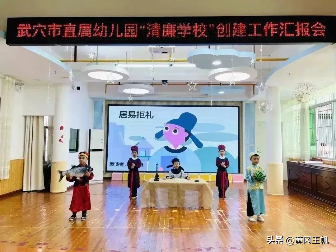 清廉教育幼儿园环创,幼儿园清廉学校创建行动实施方案
