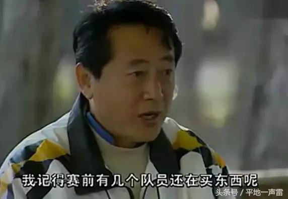 97年中国队10强赛,97国家队十强赛