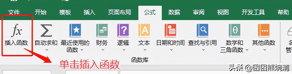 excel学习收获与体会,excel中if函数怎么用
