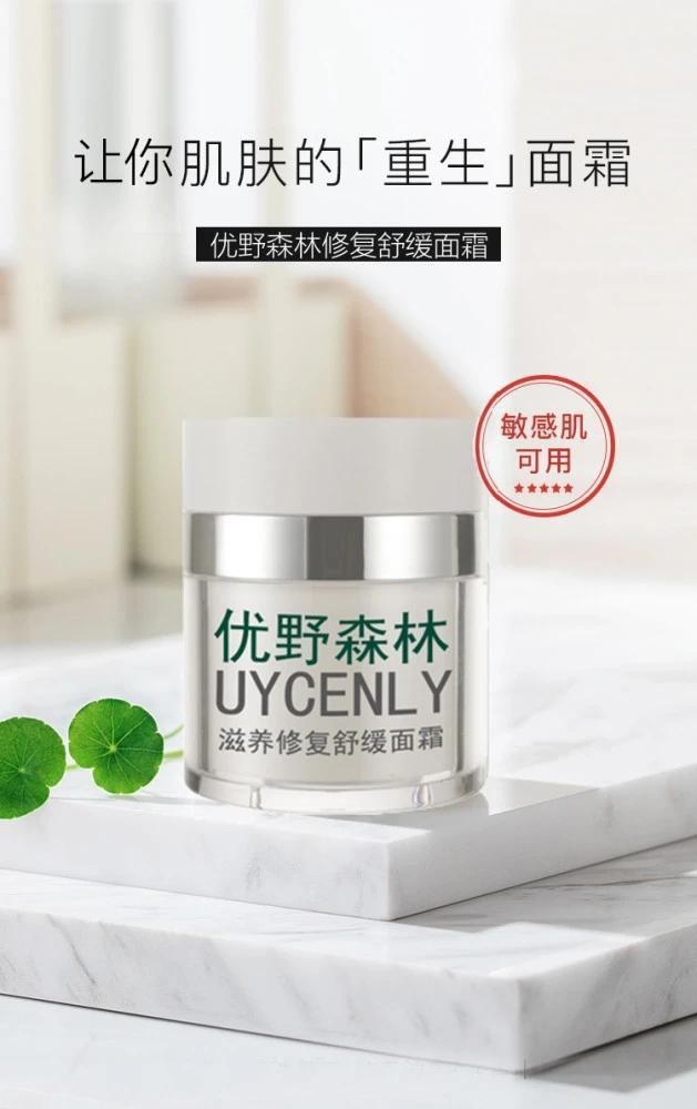 冬天最好用的保湿补水面霜,好用的保湿美白面霜公认最好用