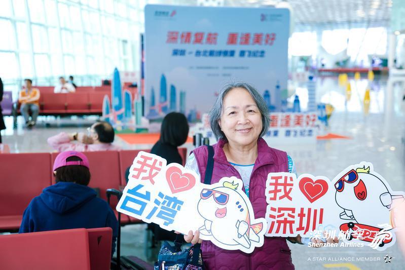 深台两地恢复直航!台胞笑容满满探亲忙