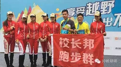 鑳℃槑鏍￠暱,鐔婄尗鏍￠暱鑳℃槑