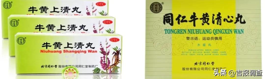 3种常见中成药更多用途你知道吗,医生不会告诉你的13种常见中成药