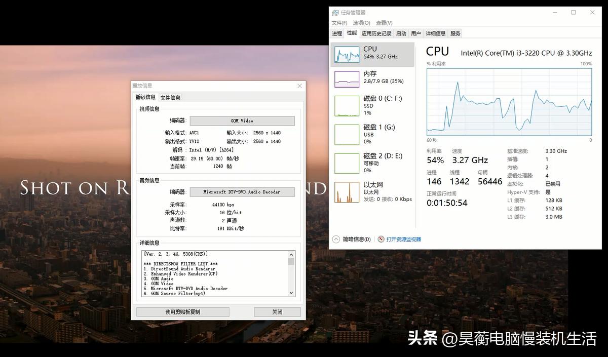 i3第三代处理器如何升级,一代i3处理器能驾驭win10系统么
