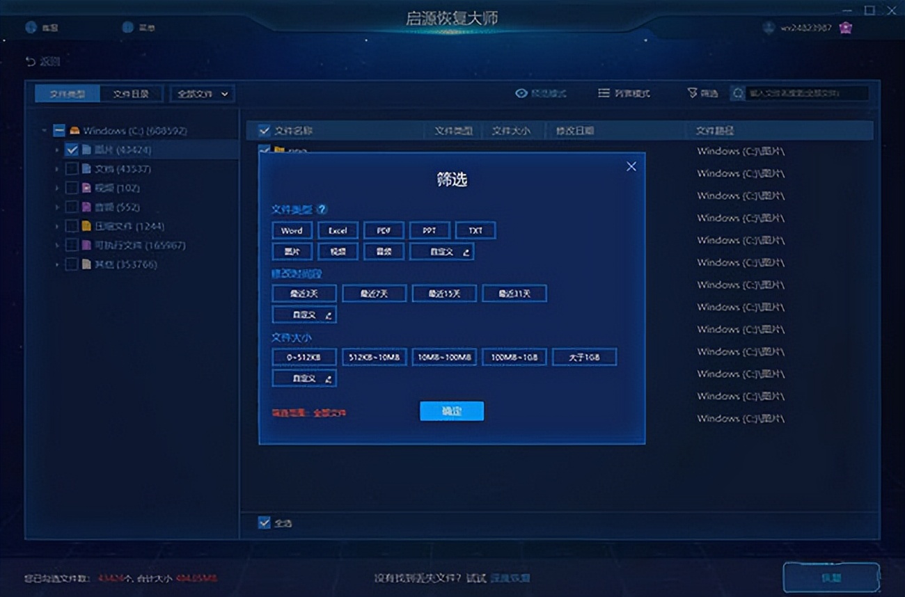 误删ppt文件如何恢复,怎样恢复被误删的ppt