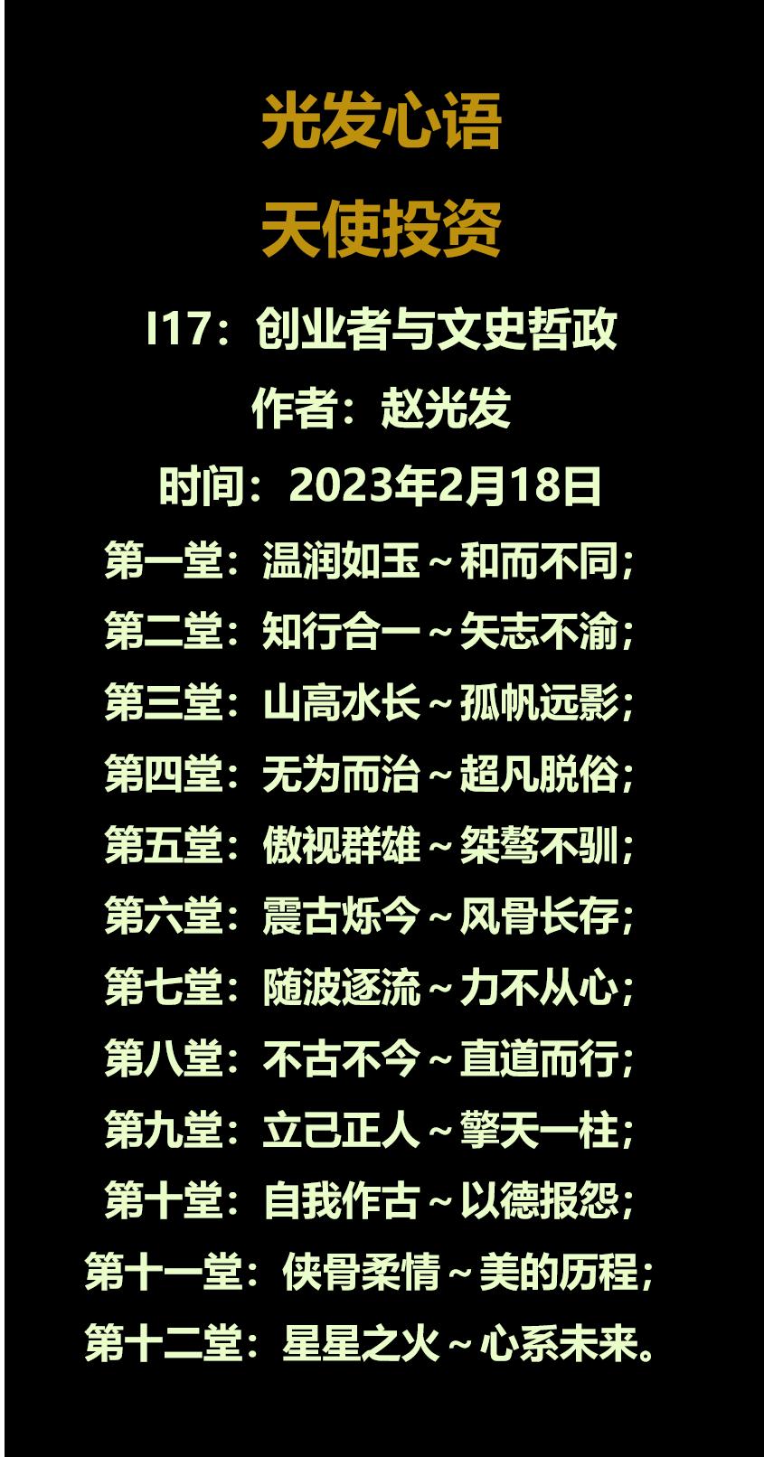鍏夊彂蹇冭绾蹭妇鐩紶,鍏夊彂蹇冭