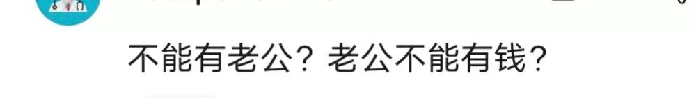 所长开豪车戴名表后续,戴名表开豪车所长后续