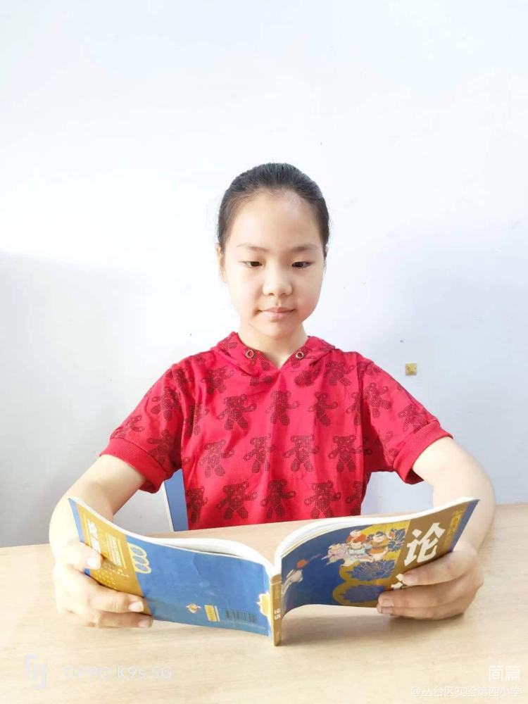 读写诵篇‖丛台区实验第四小学:吟千古诗文诵经典美篇