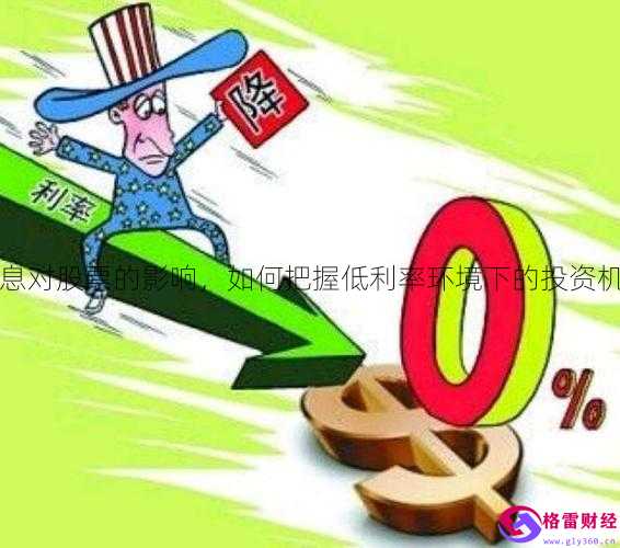 胡锡进说普通散户股民是无辜的,胡锡进与股民共情