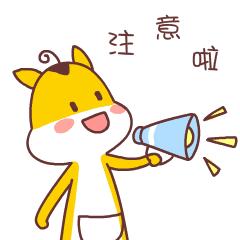 团青招募,共青团兼职干部招募2019