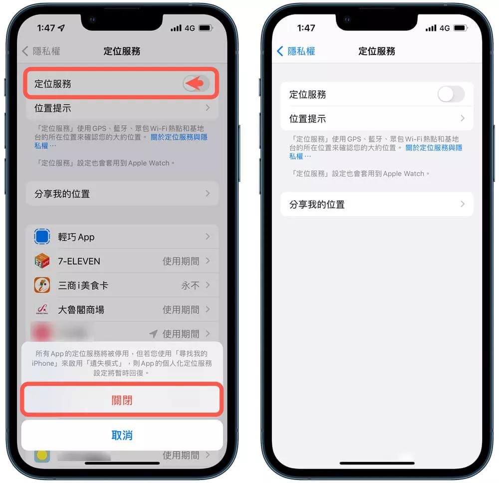 ios15.5.1信号频繁断,ios15.5时钟变化