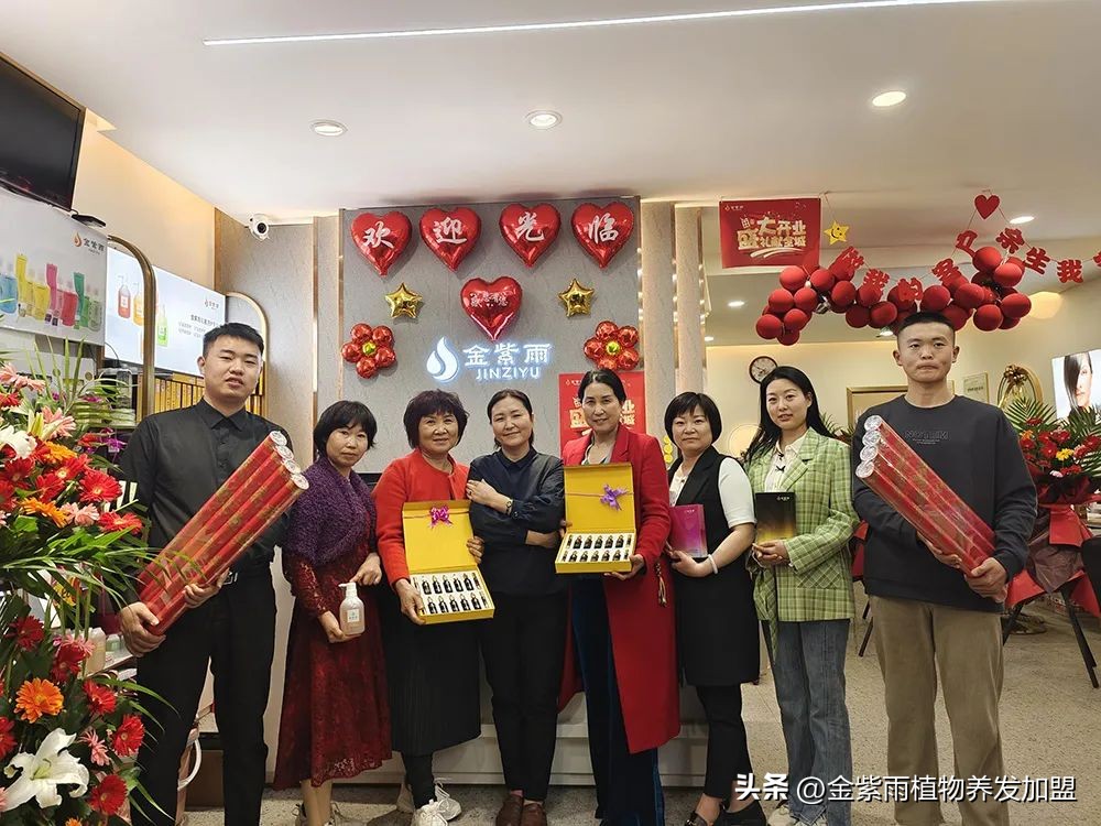 金紫雨健发中心山东旗舰店,金紫雨开业视频