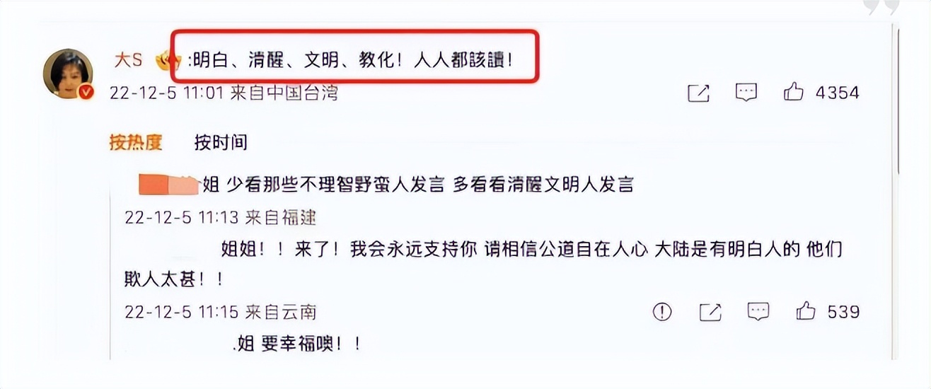 大s和汪小菲两败俱伤背后的原因,大s和汪小菲的离婚合同专业解读