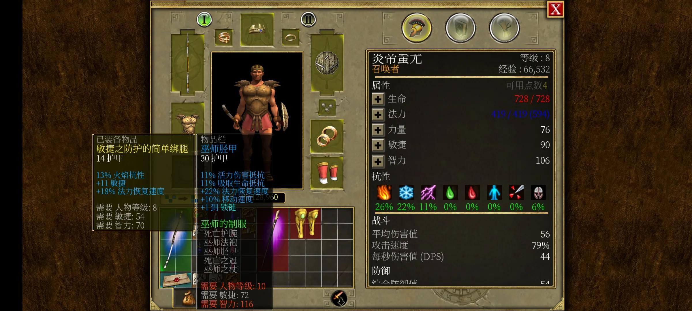 泰坦之旅高爆率手机版v1.0.19,泰坦之旅手机版2.10.10