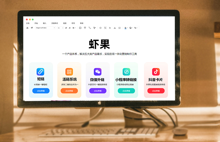 微信营销功能实现,网站微信营销方案
