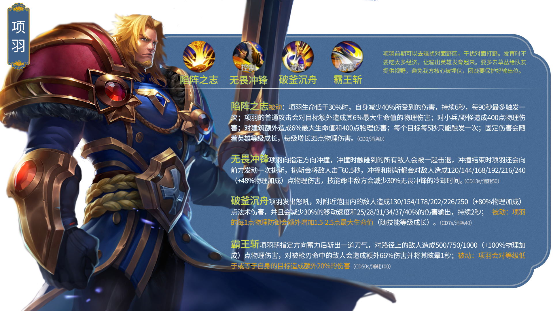 王者荣耀所有英雄照片合集,王者荣耀英雄排行榜大全最新