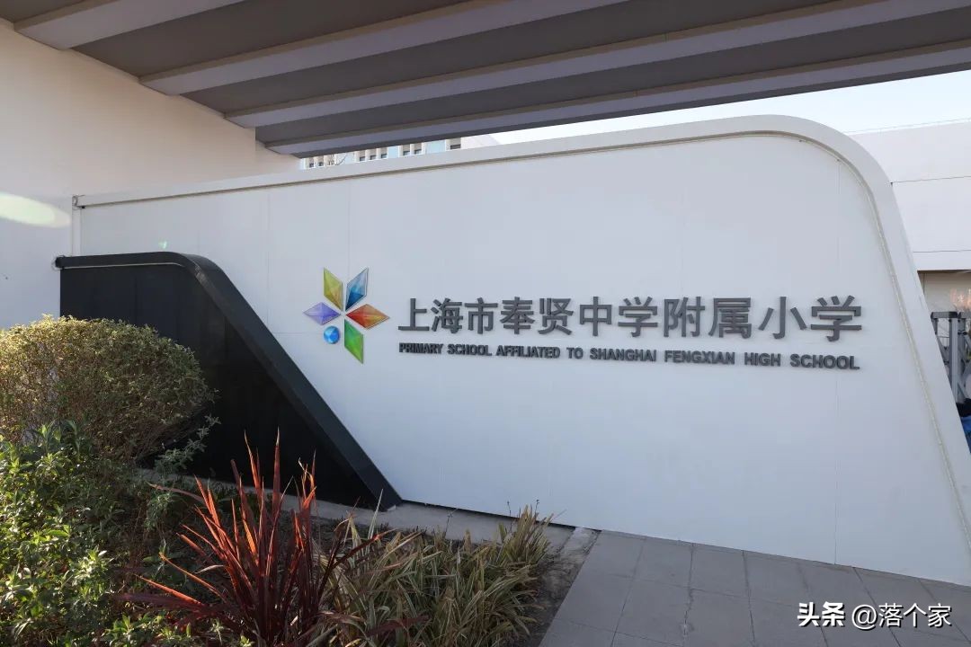 奉贤上江南璟荟样板,奉贤上江南璟荟名庭售楼处