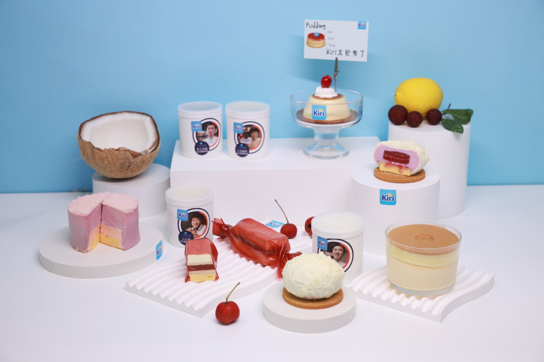 果然芝士布丁还得是Kiri！看焙烤展上Kiri带来哪些新巧思？