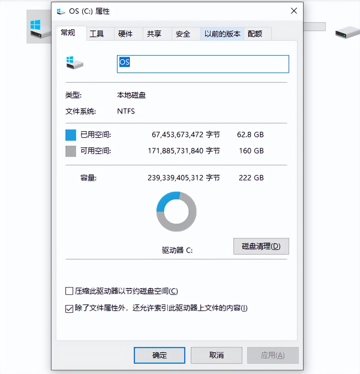 电脑的c盘满了怎么简单处理,电脑c盘满了不知道怎么办
