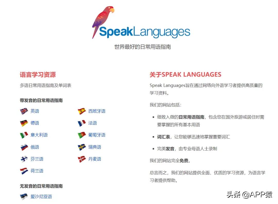 在线免费看视频的app软件,6个免费且超实用的软件