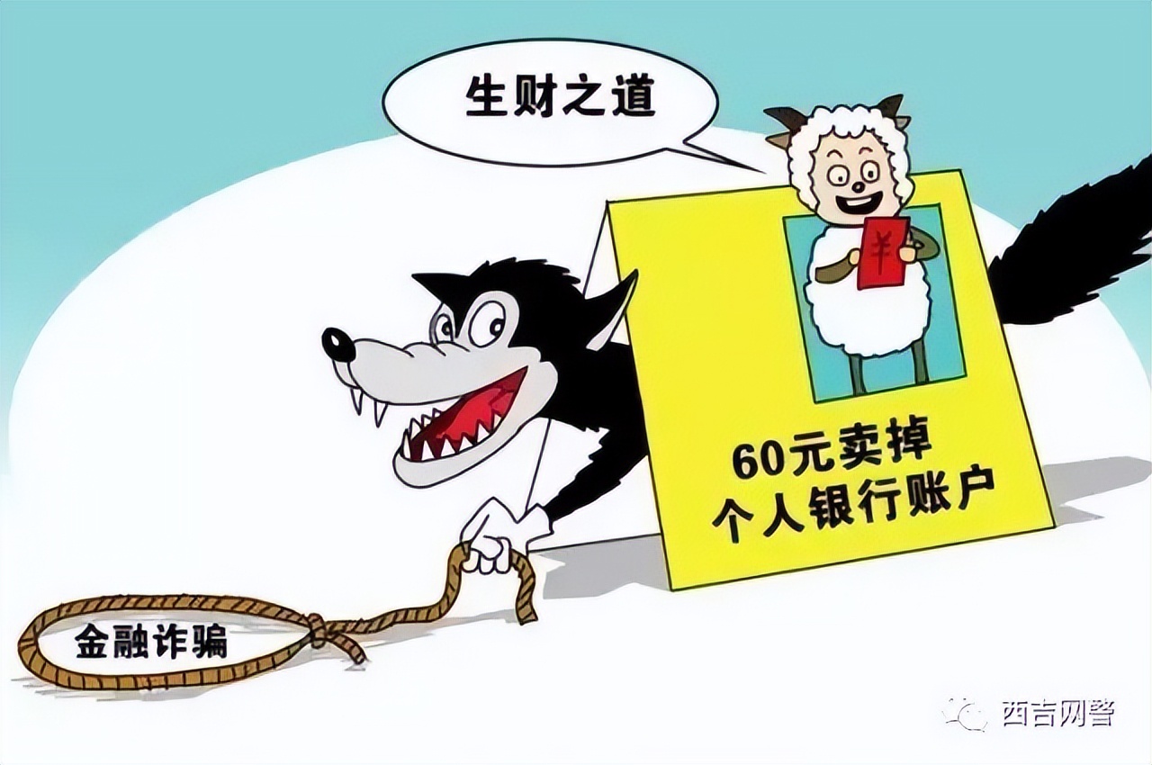 网警课堂视频大全,网警课堂