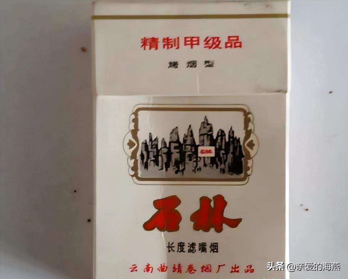 已经停产的绝版香烟,已消失的老牌烟