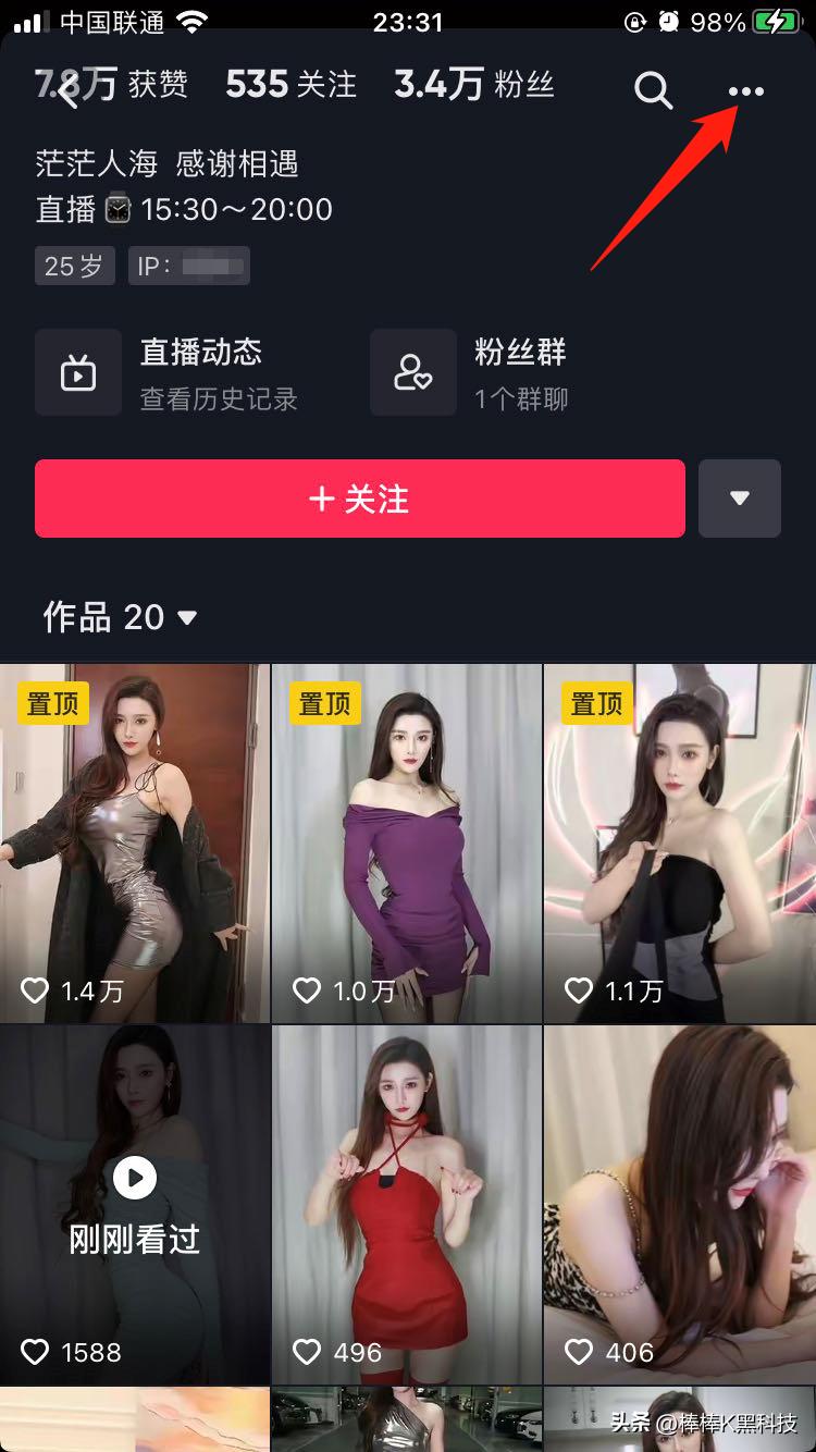 抖音批量采集工具，一键解析*载下**无水印视频！