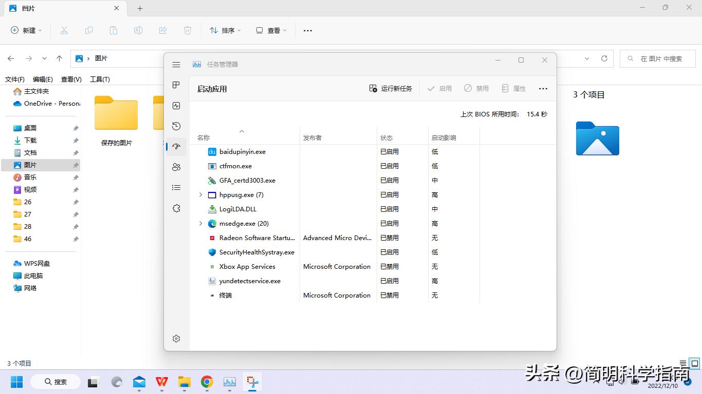 老版windows怎么给电脑加速,windows7旗舰版提升开机速度