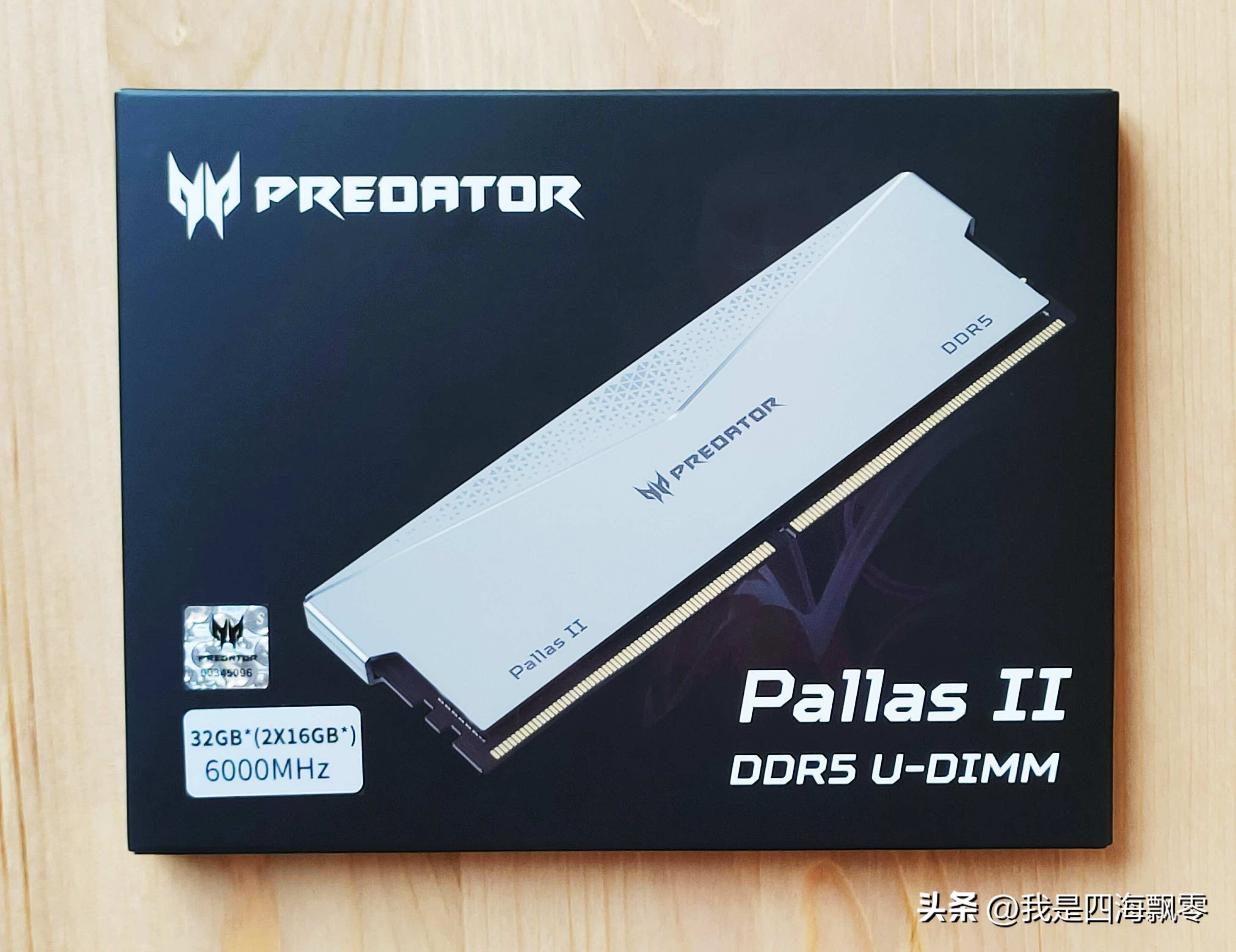 宏碁掠夺者ddr5pallas超频,宏碁掠夺者i54050测试